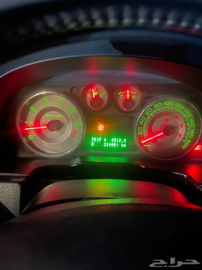 فرد ايدج 2007 فل كامل فتحة برناما 6