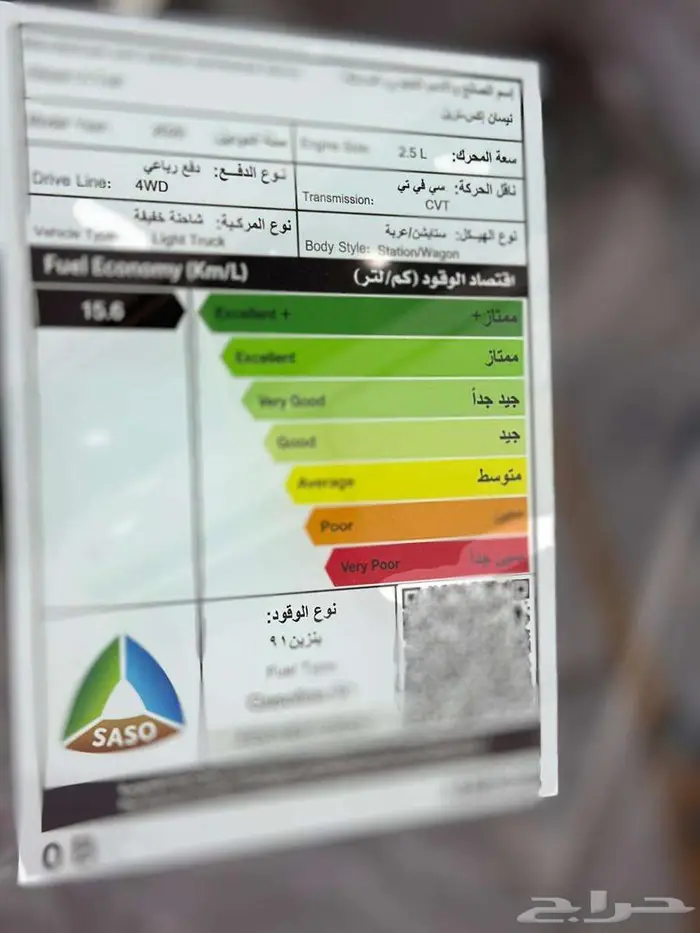 نيسان اكستريل 2025 ستاندر 7 راكب بدون دبل 6