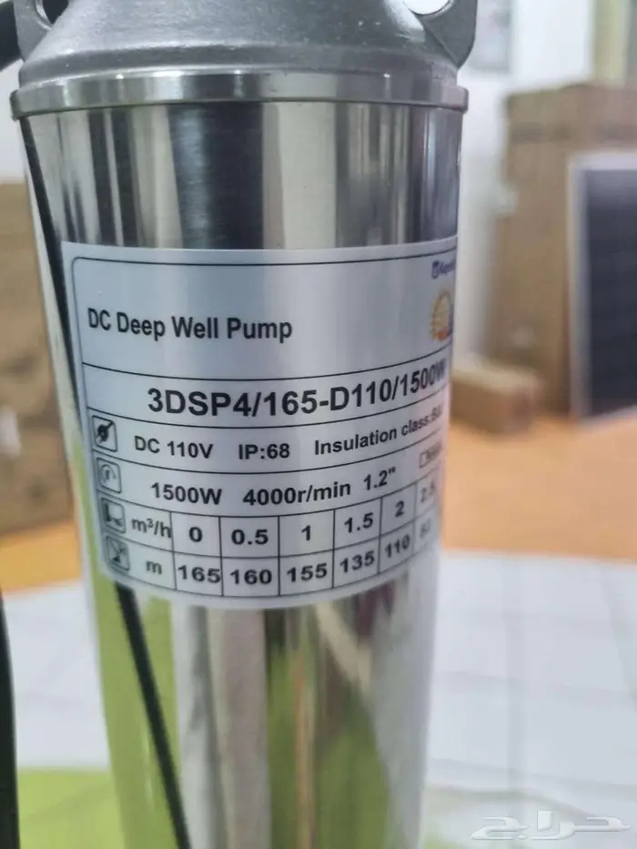 غطاس 2 حصان على الطاقة الشمسية 2