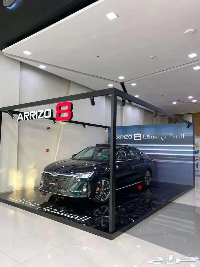 شيري اريزو 8 كمفورت ولاكجري 2025 كاش وتقسيط اقل قسط 0