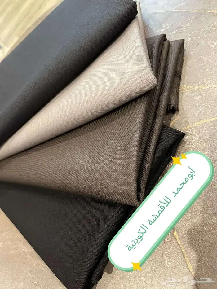 أقمشة شتوية من الكويت 0