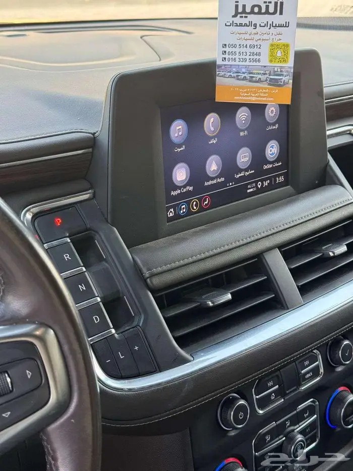 شيفرولية تاهو 2022 19