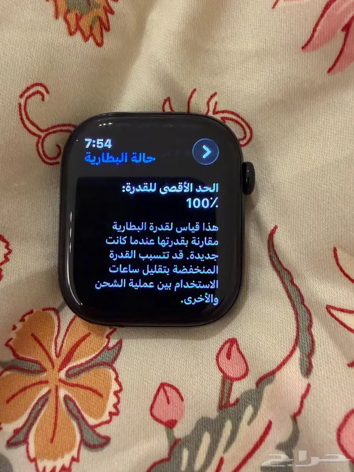 ساعة أبل الجيل العاشر 0