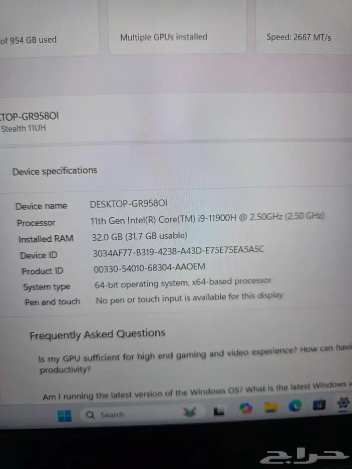 لابتوب قيمنق msi دراقون 5