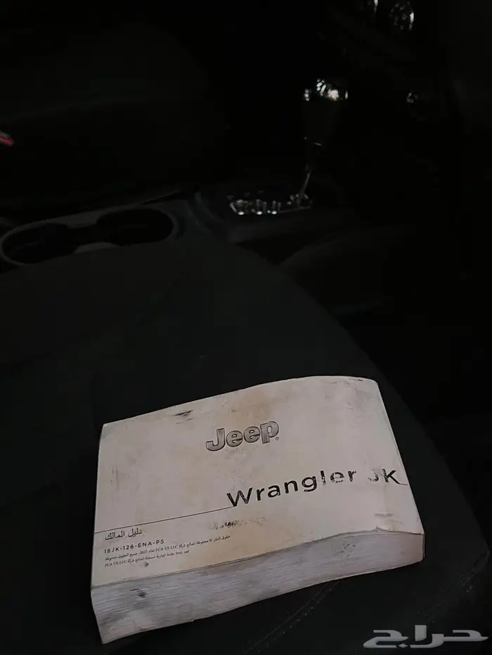 رانجلر بودي وكالة تماتيك 4