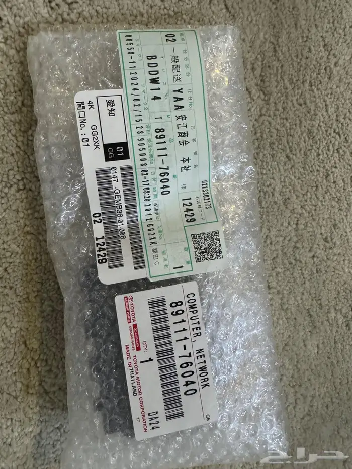 كمبيوتر لكزس وتويوتا NETWORK 89111-76040 2