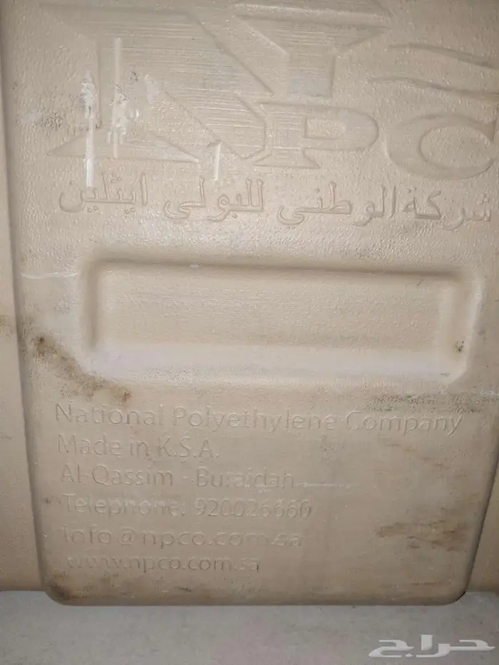 خزان ماء فيبر فايبر لهايلكس رينجر ديماكس 1