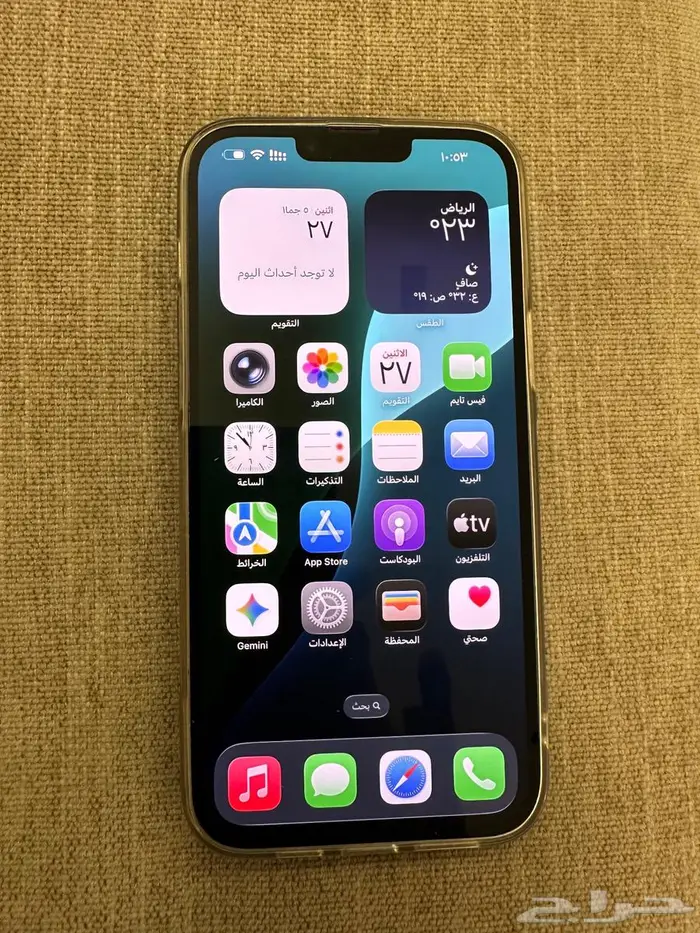 ايفون 14 بلص 5