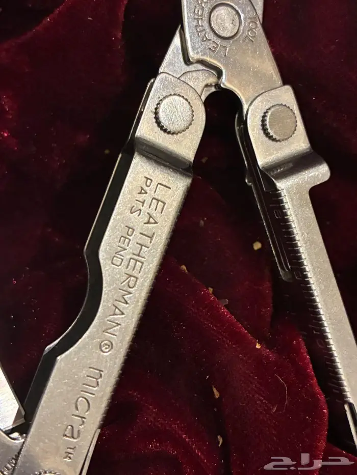 سكين لذرمان 2