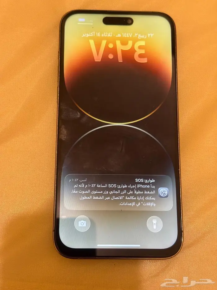 14 برو ماكس 256 1
