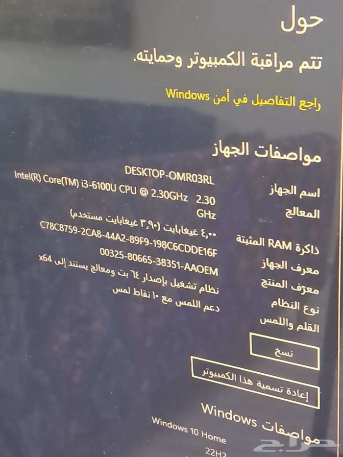 كمبيوتر مكتبي hp شاشة لمس 7