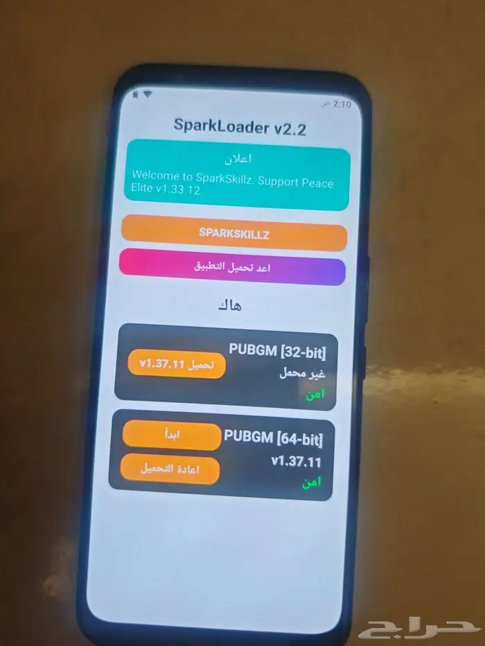 ريد ماجيك 3s مروت نظيف 3