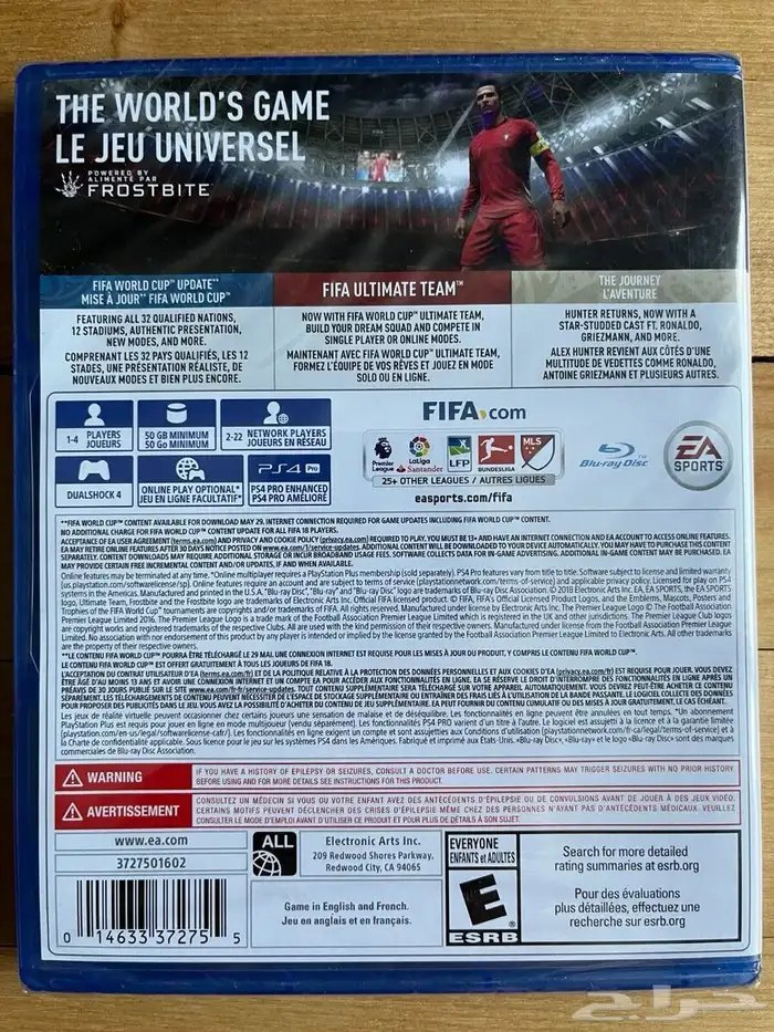 العاب سوني 7