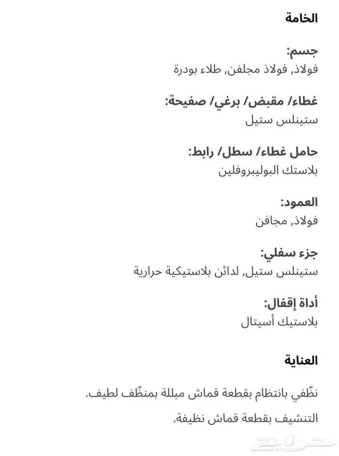 حاوية نفايات من ايكيا مقاس 30 لتر جديدة لم تستخدم 2