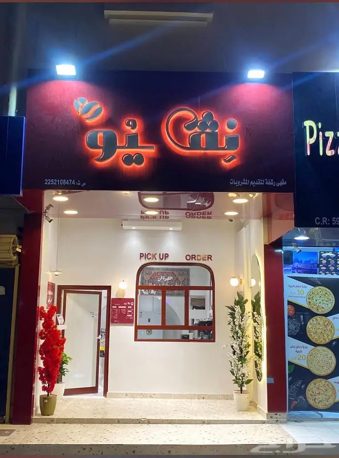 كوفي سحابي للتقبيل 0