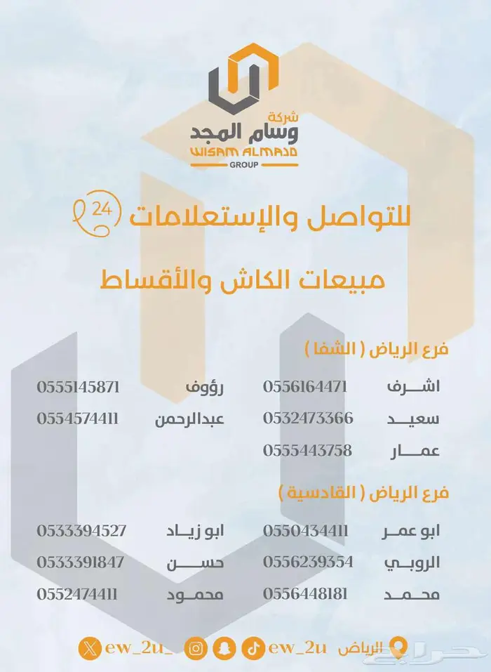 عرض خاص فورد تورس تيتانيوم موديل 2026 بطاقه جمركيه 13