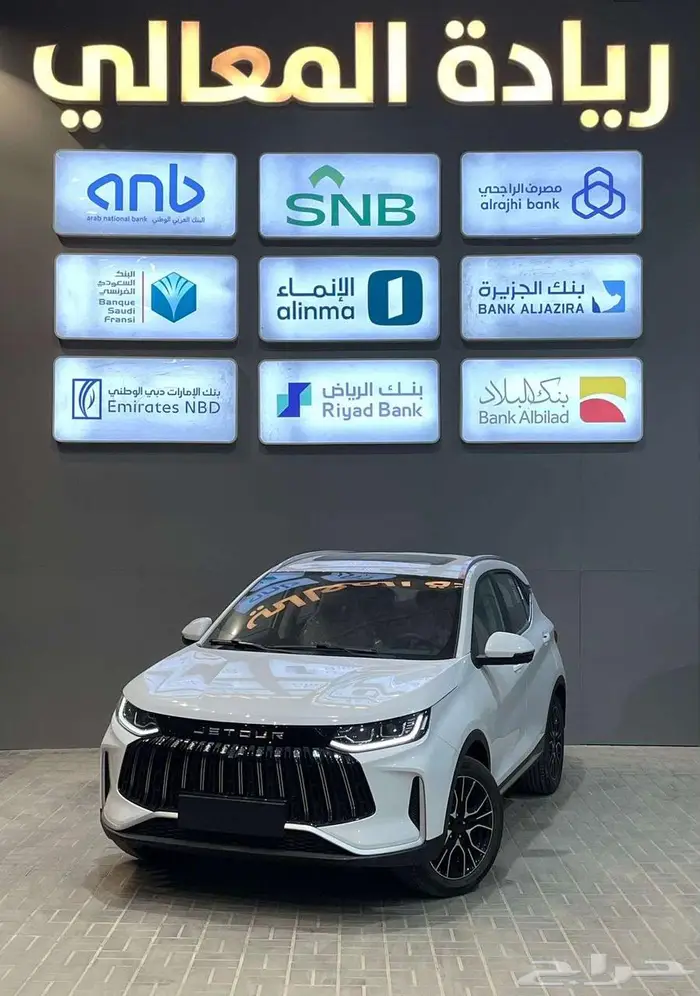 جيتور x50 بريميوم 2025 فل كامل عروض كاش وتمويل 0
