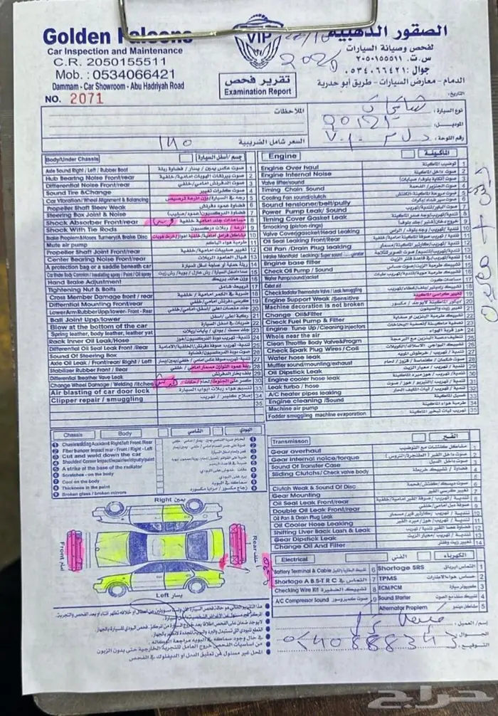 شانجان CS85 فل كامل 9