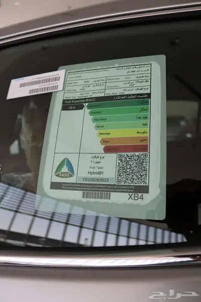 لكزس UX 300H AH هايبرد موديل 2024 index