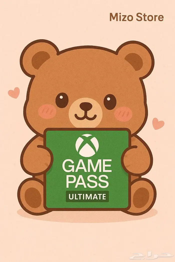 قيم باس التميت game pass ultimate 0