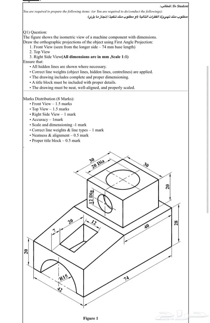 رسم هندسي دراونق لكلية الجبيل والمعهد التقني بالجبيل 0
