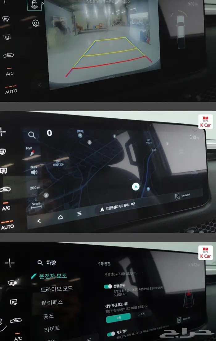 كيا تاسمان (بنزين) 2026 Dynamic 6