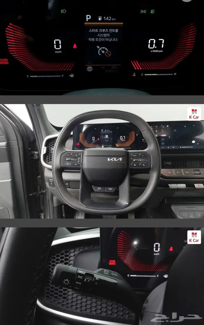 كيا تاسمان (بنزين) 2026 Dynamic 4