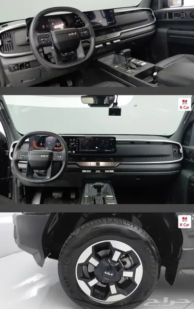 كيا تاسمان (بنزين) 2026 Dynamic index