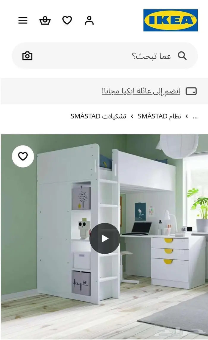 سرير نوم للأطفال مع مكتب من أيكيا 17