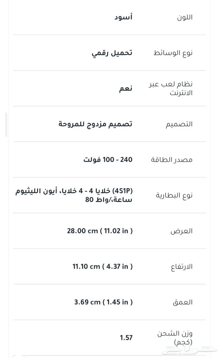 Rog ally x للبيع 3