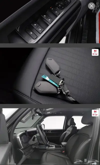 كيا تاسمان (بنزين) 2026 Dynamic index