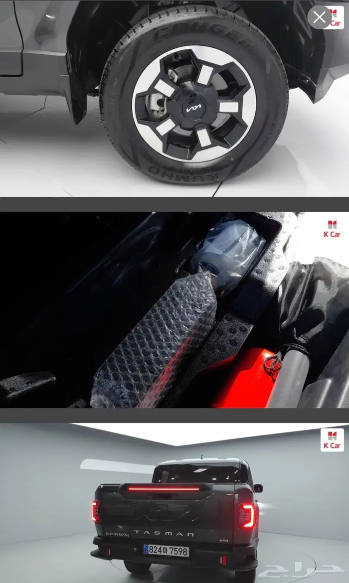 كيا تاسمان (بنزين) 2026 Dynamic 12