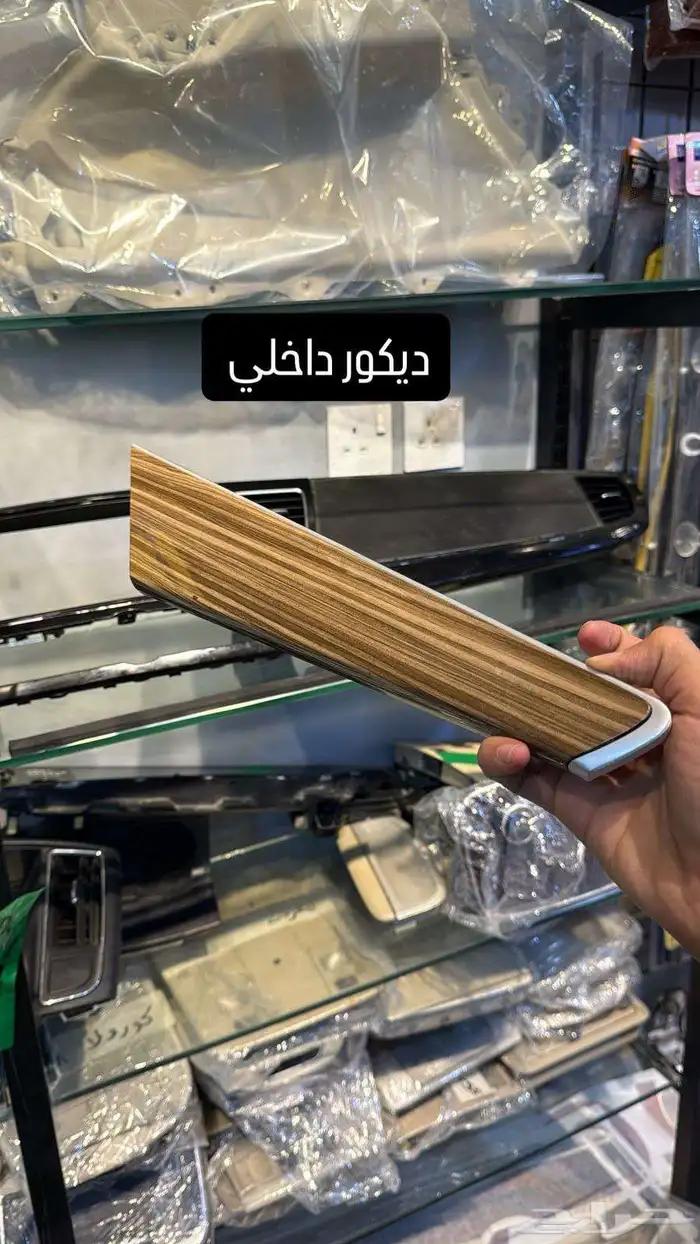 قطع غيار كدنزا وكاله 3