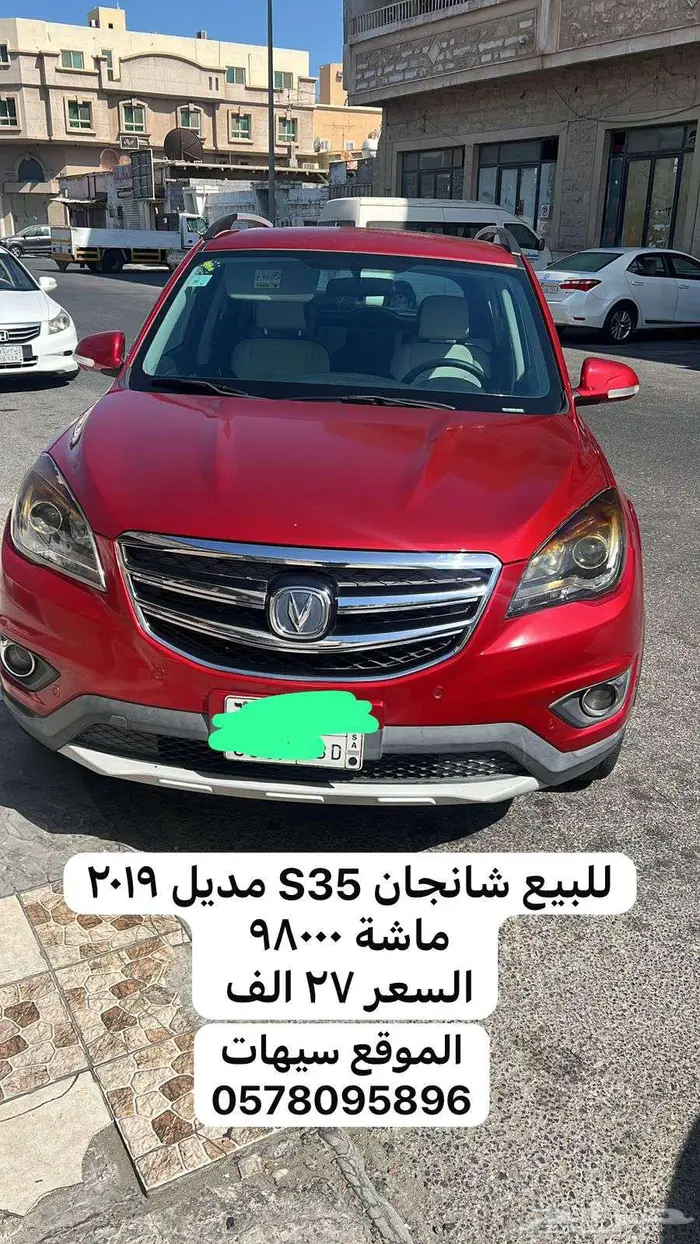 شانجان s35 2019 0
