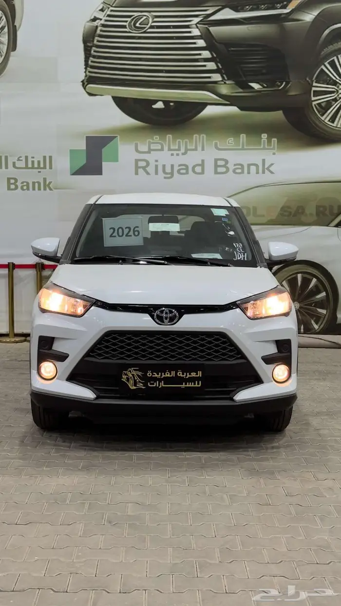 تويوتا رايز استاندر 2026 3
