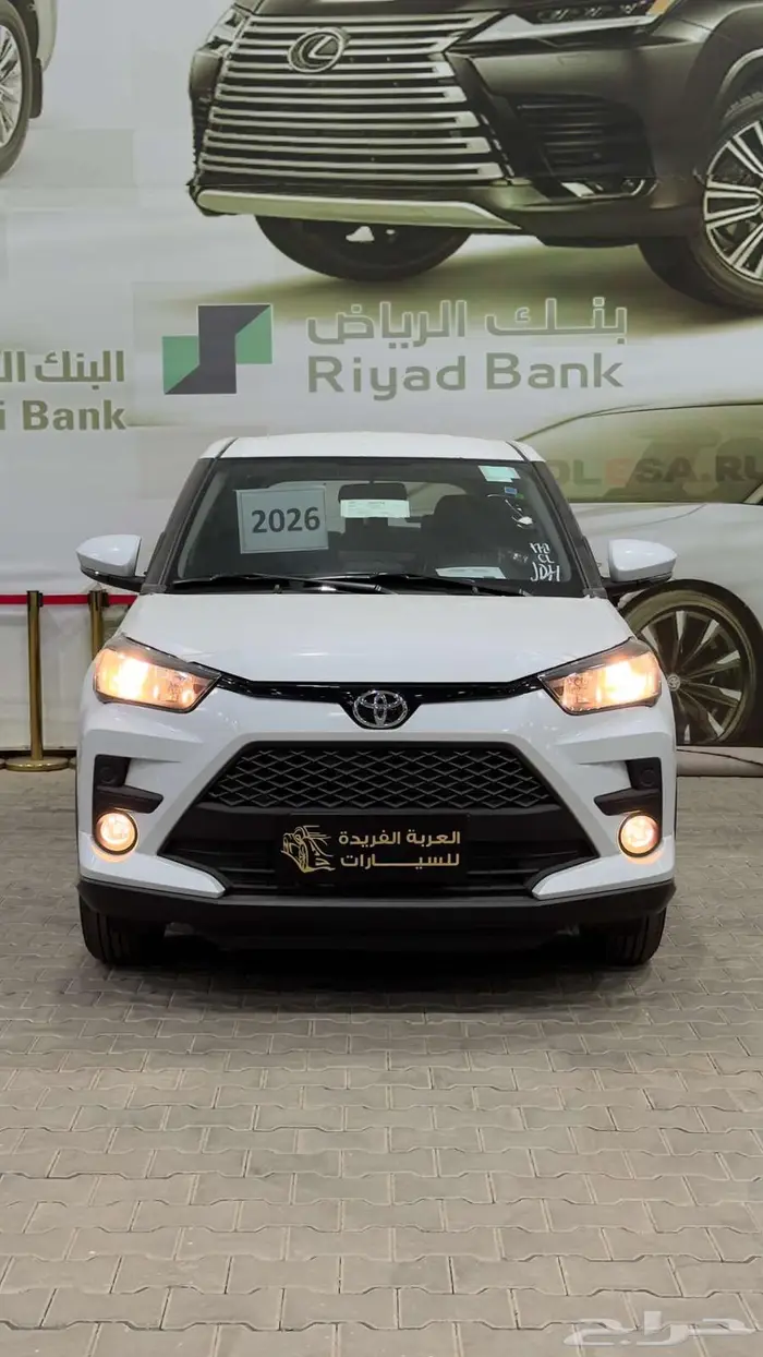 تويوتا رايز استاندر 2026 2