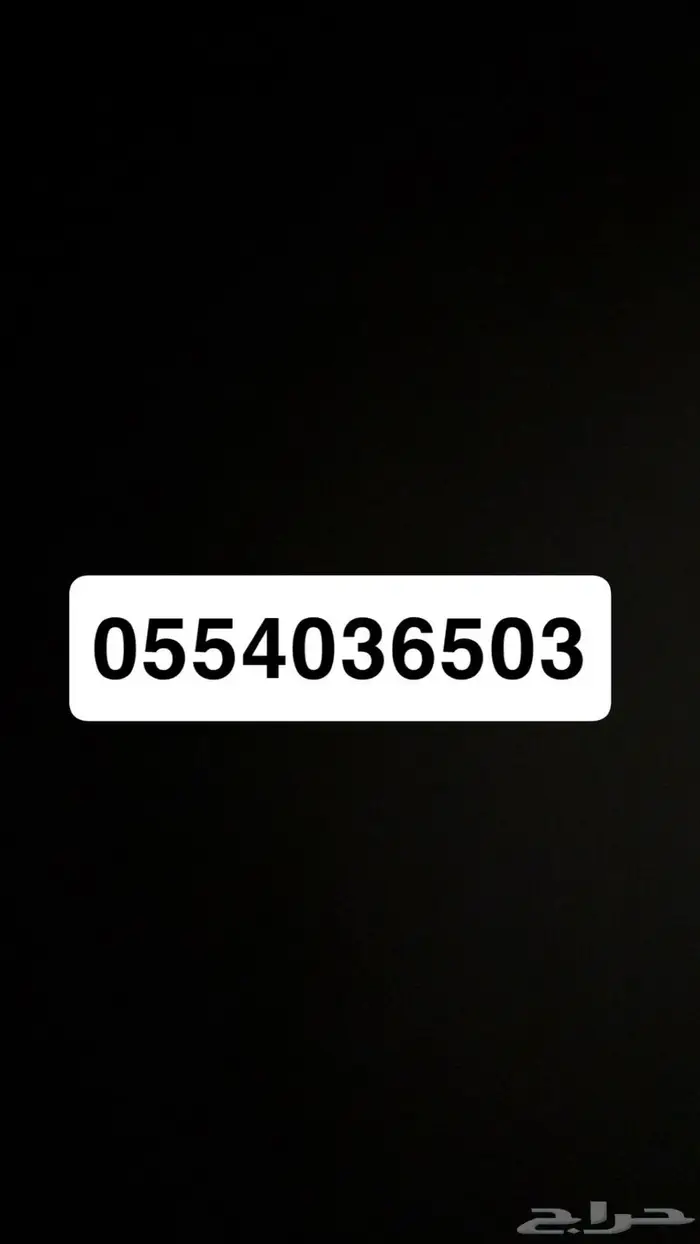 يوتيوب بريميوم ونتفلكس وشاهد 0