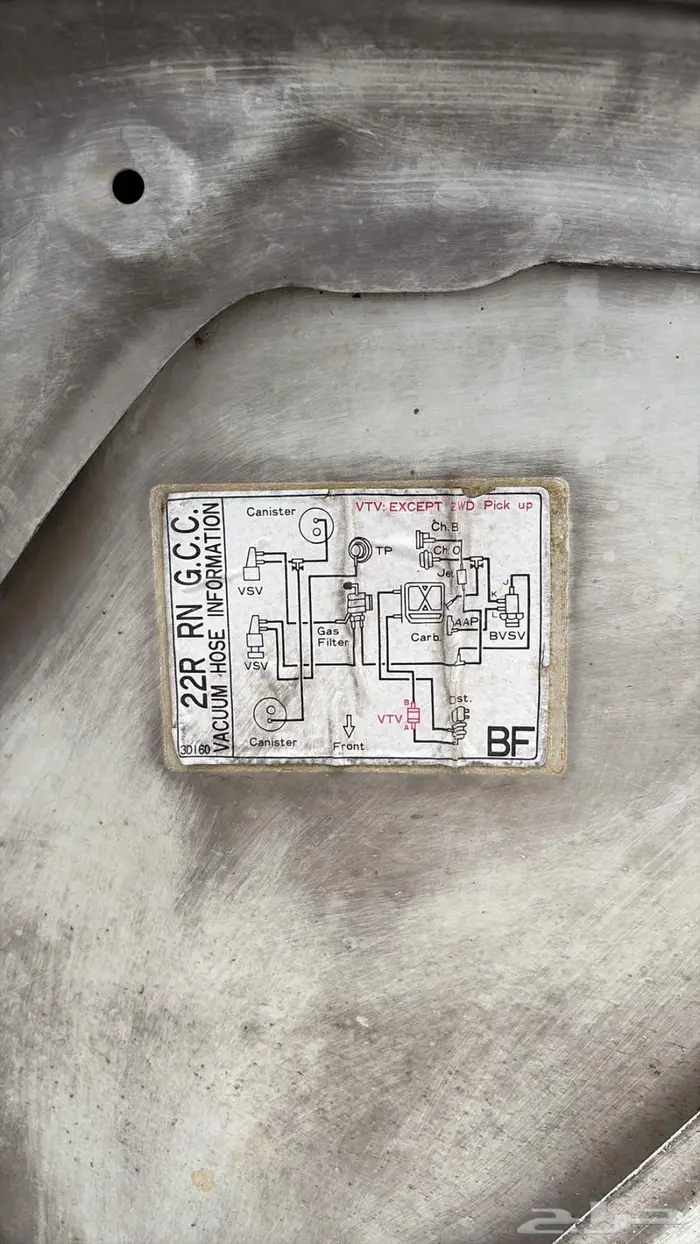 هايلوكس 96 مخزن 8