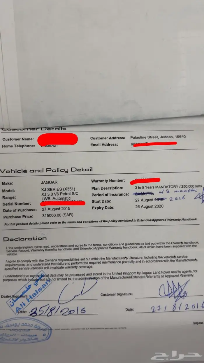 جاكوار XJL 3.0 سوبرتشارج موديل 2015 10