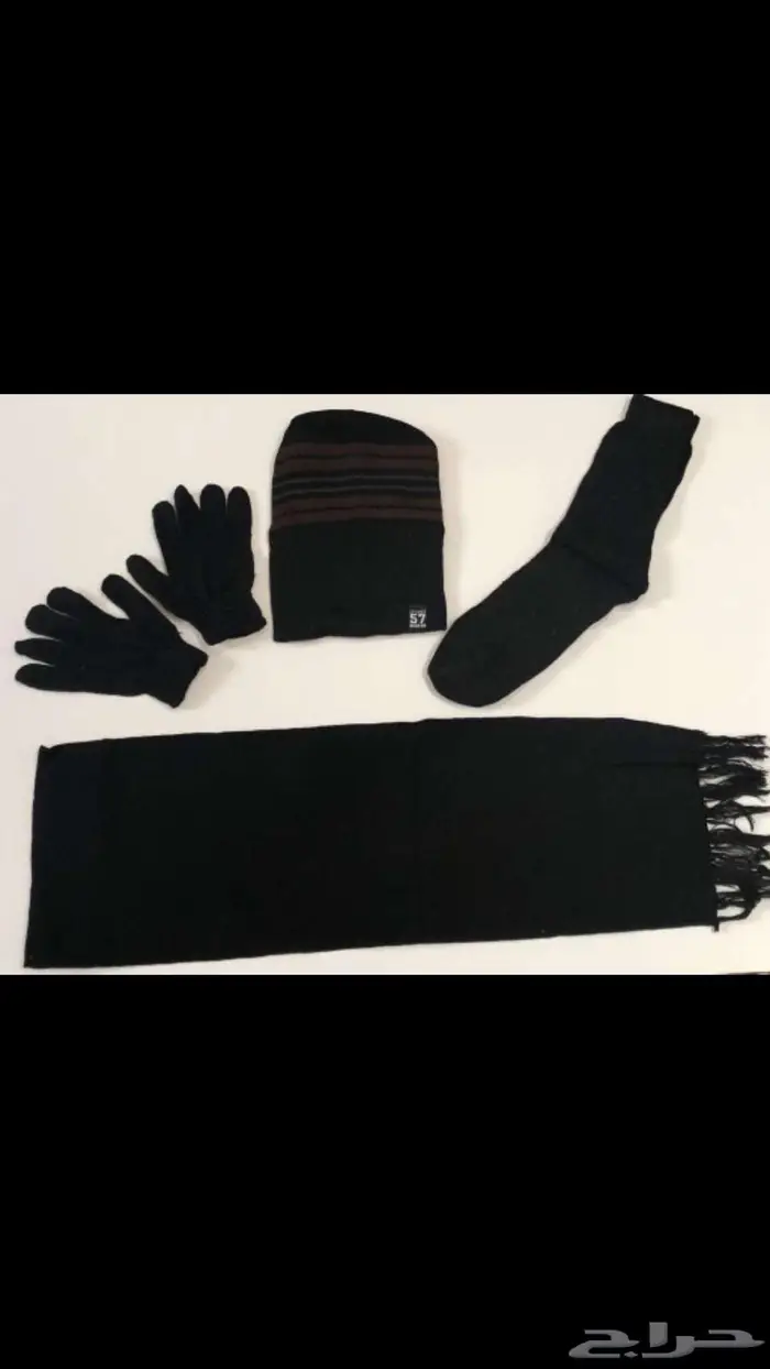 كسوة الشتاء 2