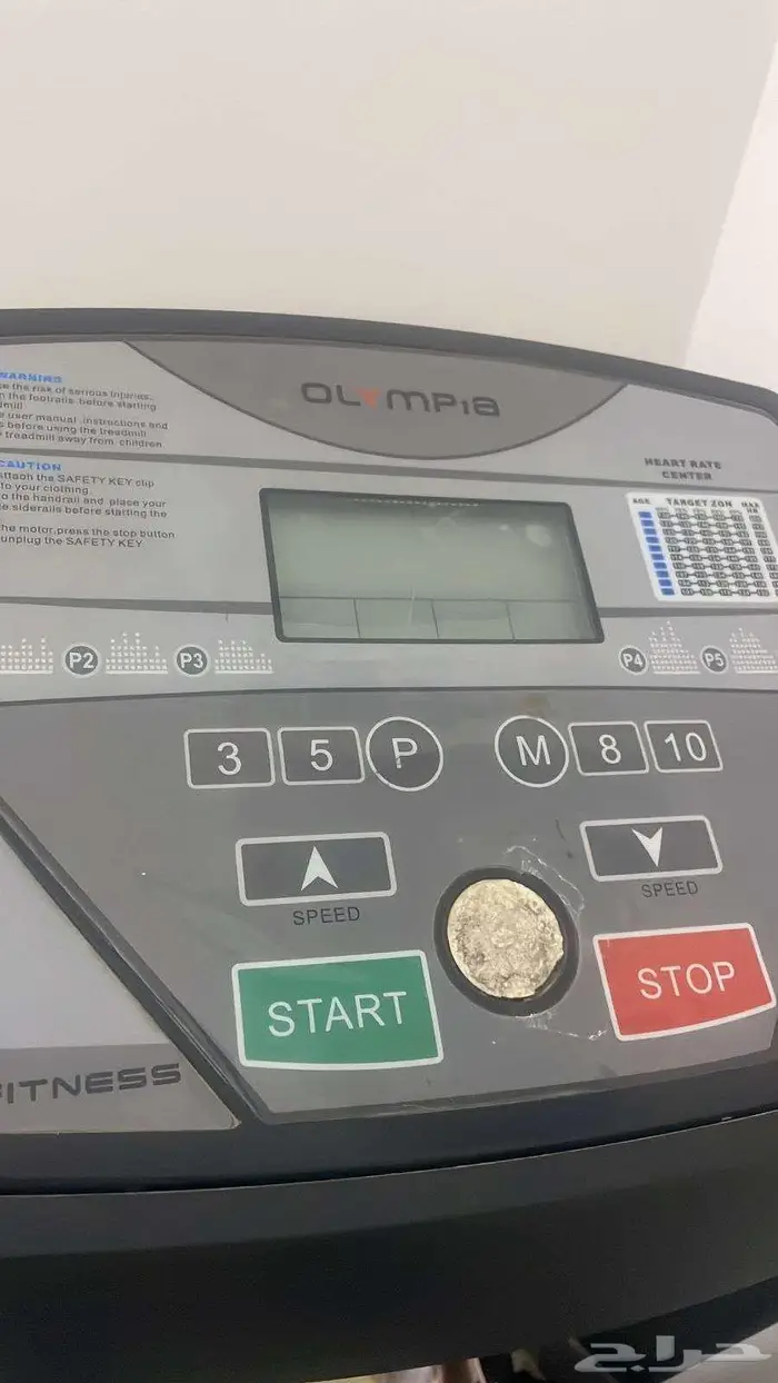 سير كهربائي 0