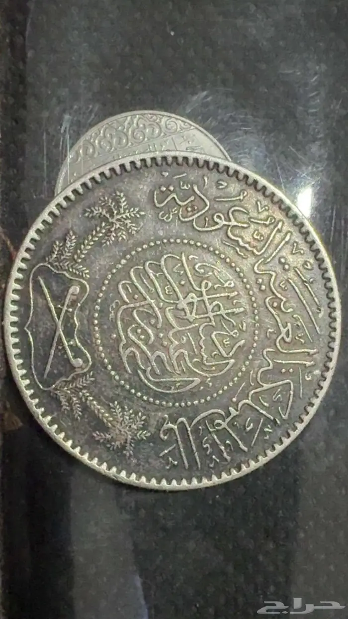 عمله الملك عبدالعزيز 0