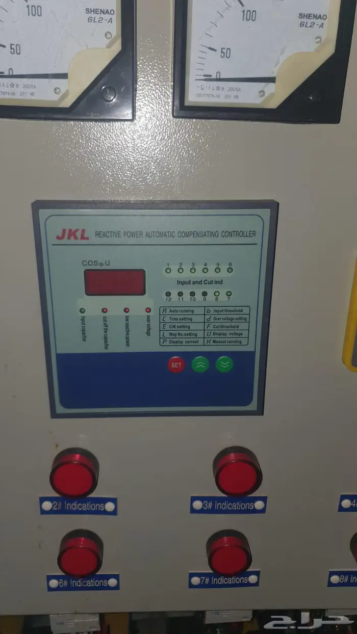 2 طبلون كهرباء 7