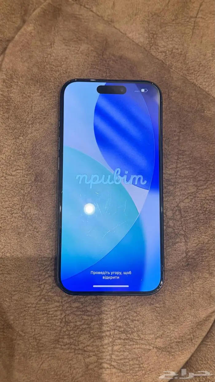 ايفون 15 برو نظيف 1