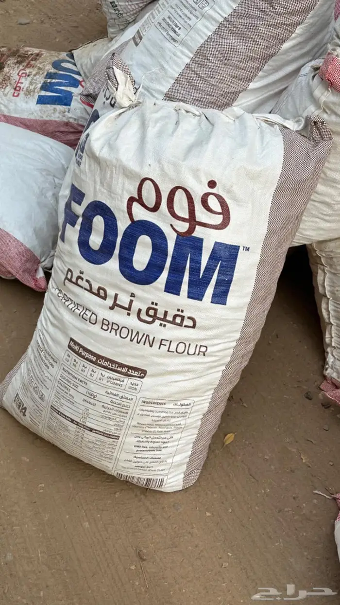 تمر علف للحلال والمواشي 0