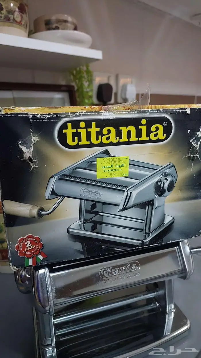 ماكينة فرد عجين 1