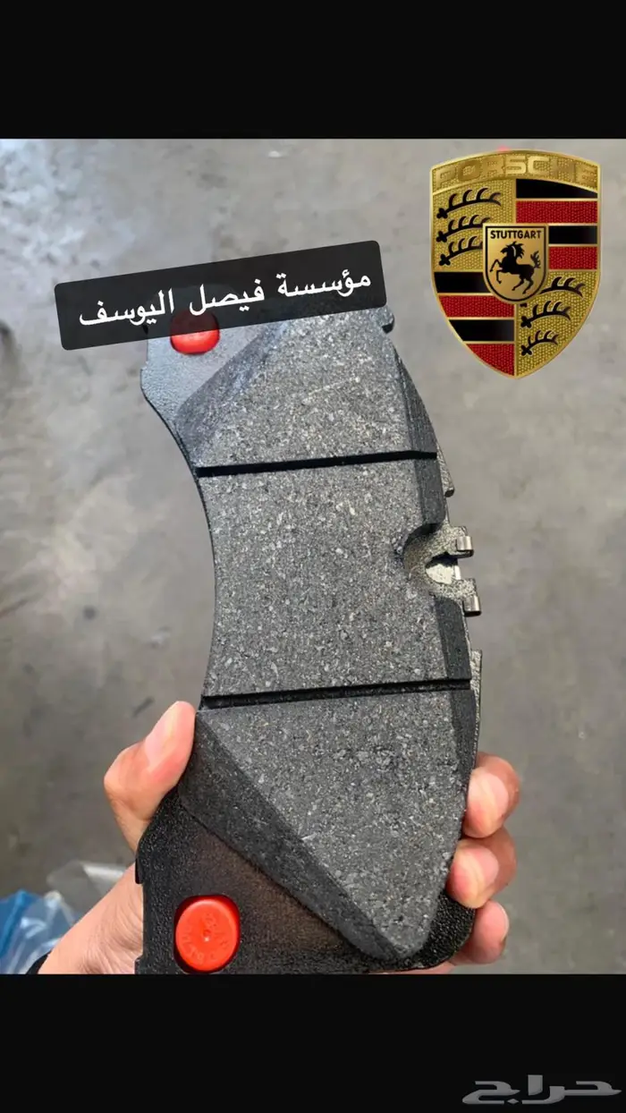 فحمات بورش كايين اصلي بسعر خاص 2