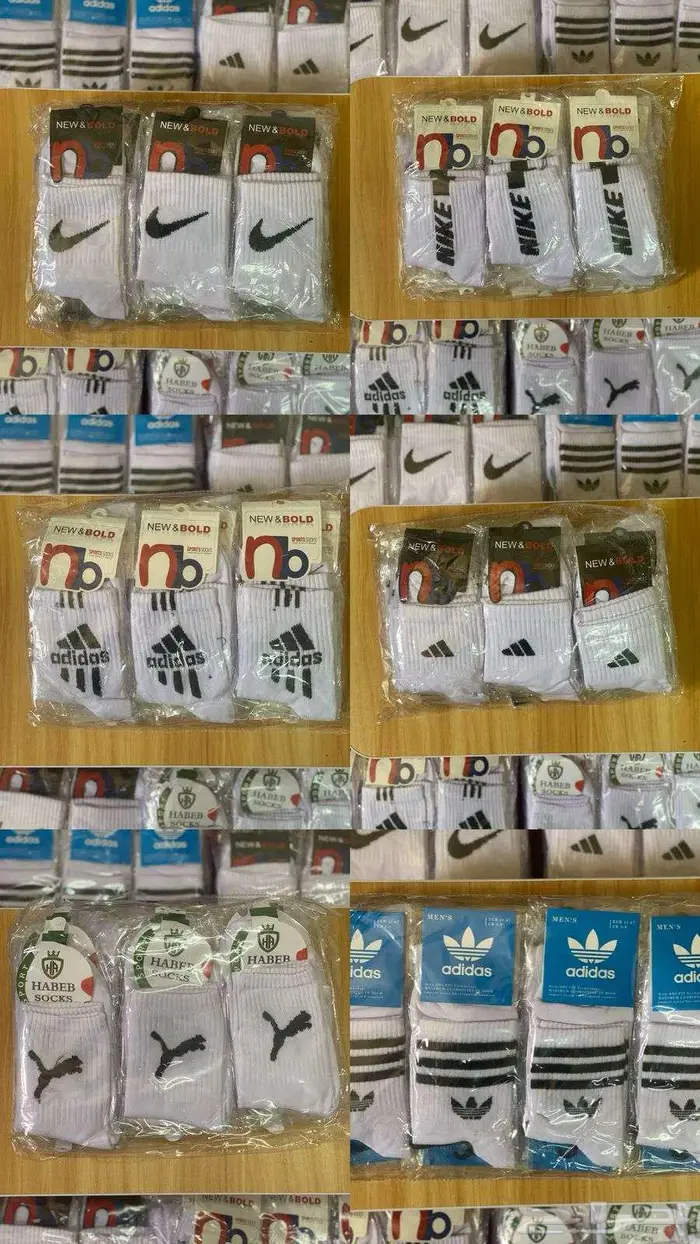 شرابات جديدة للبيع 0