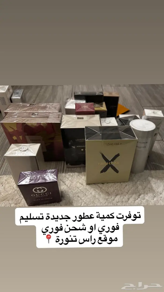 تم توفير كمية عطور 0