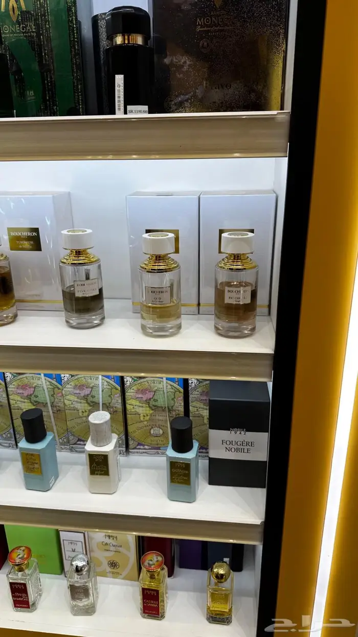 تم توفير كمية عطور 5
